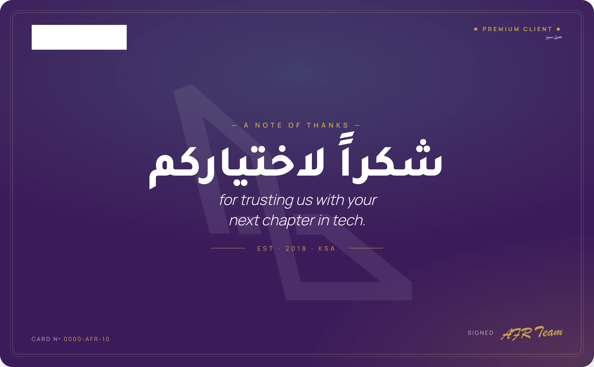 Rimal Group — image 3